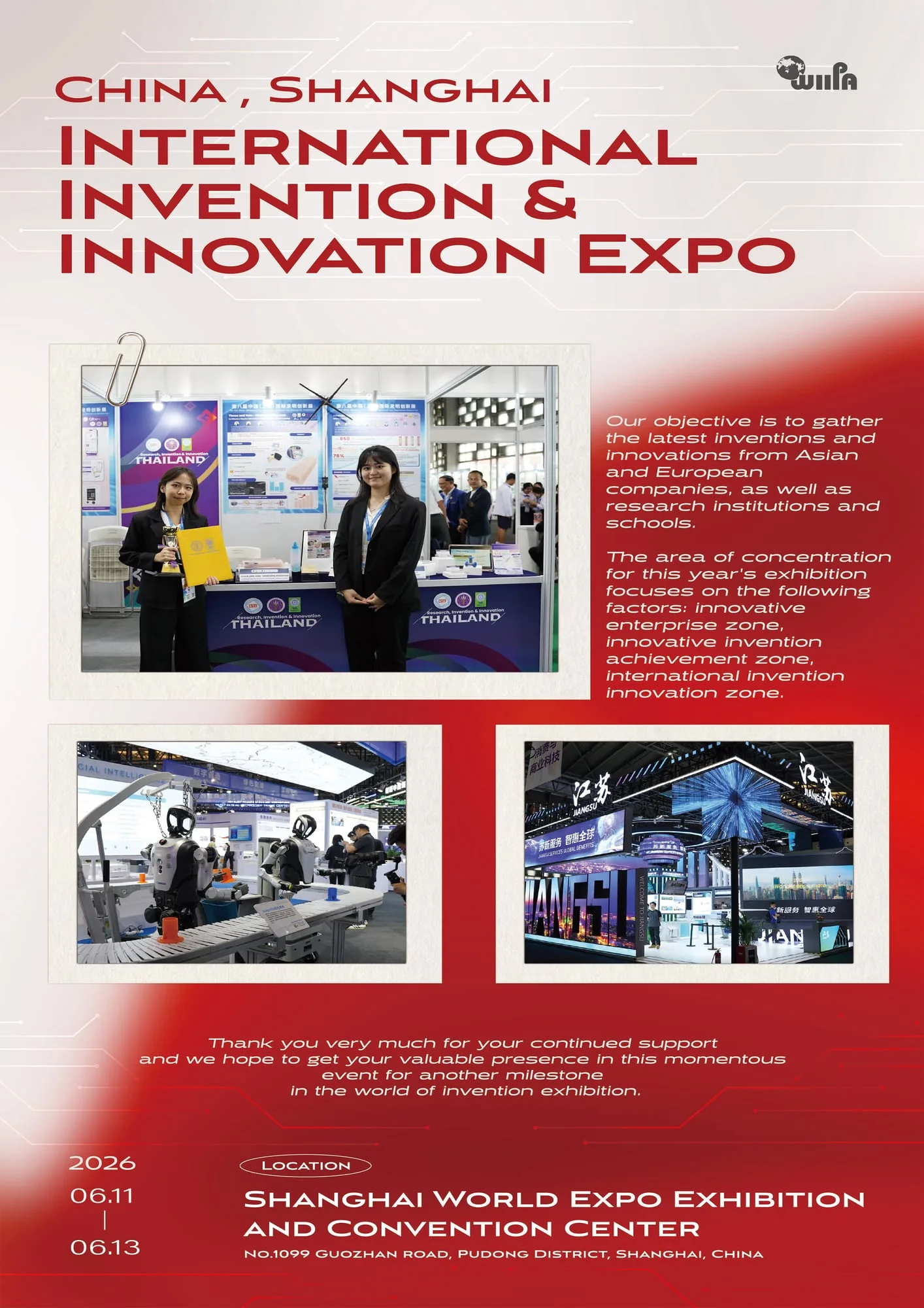 2026 Shanghai International Invention and Innovation Exhibition